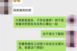 杭州为什么选择专业追讨公司来处理您的债务纠纷？