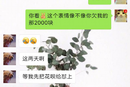 杭州如果欠债的人消失了怎么查找，专业讨债公司的找人方法